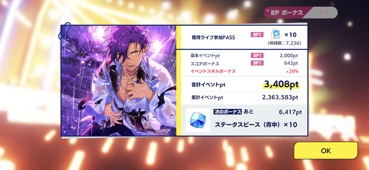 f:id:siruko_dowa:20211212234344p:plain