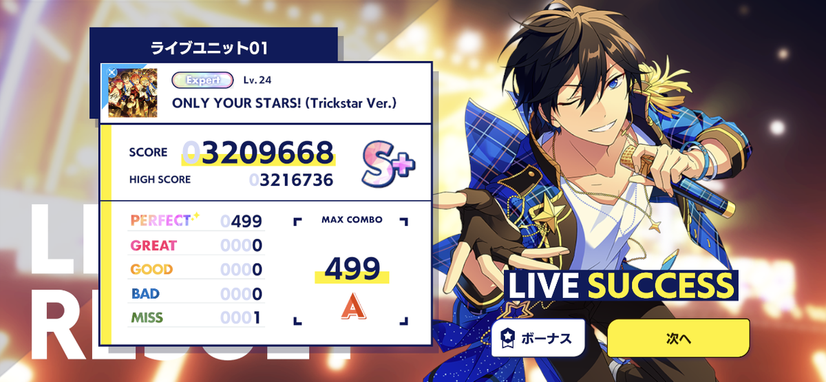 f:id:siruko_dowa:20211212234712p:plain