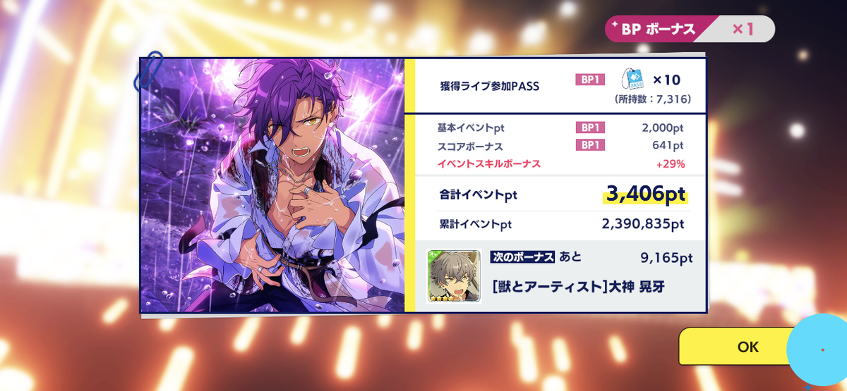 f:id:siruko_dowa:20211212234730p:plain
