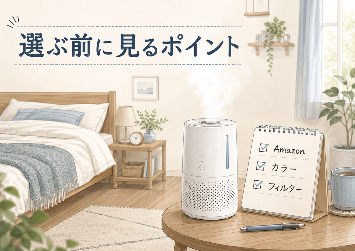 Sh20a Rool AZAP-SH20AとAAP-SH20Aの違いを比較!どっちがおすすめか選び方も解説 - 暮らしと家電の比較ノート
