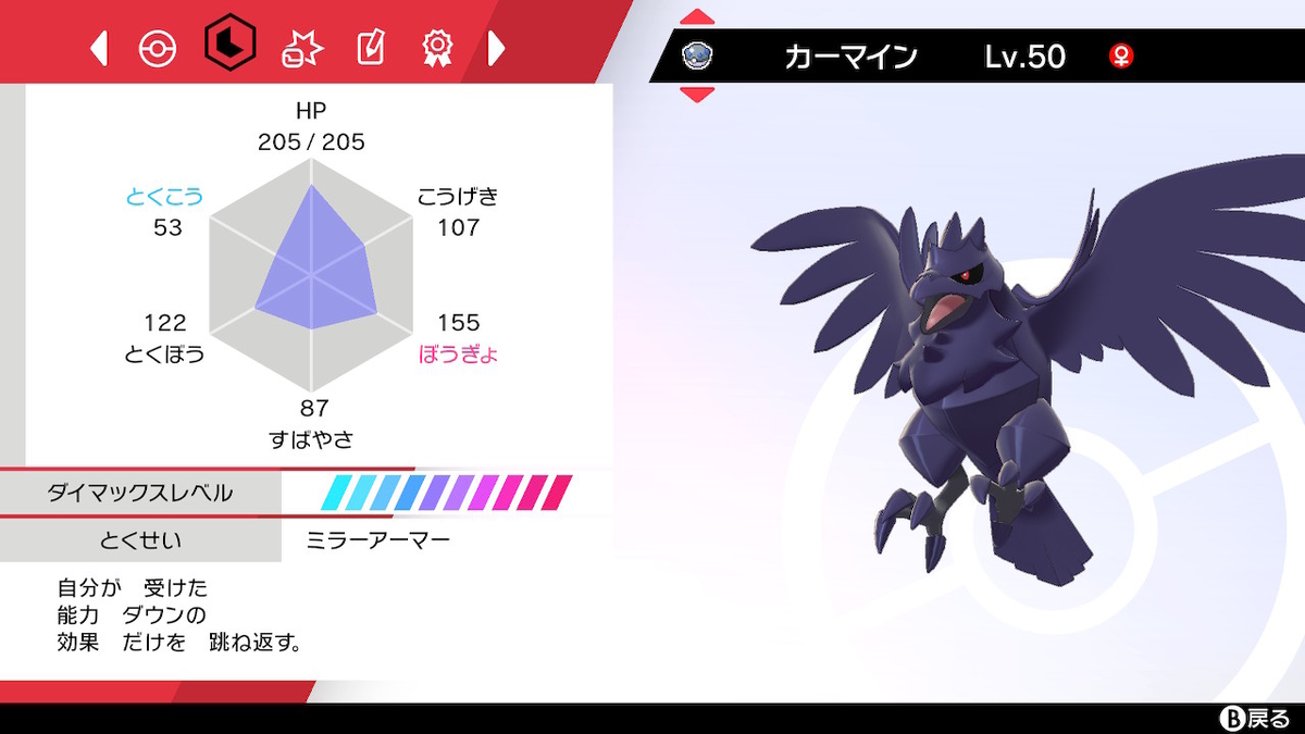 f:id:siryoku389:20200324225931j:plain f:id:siryoku389:20200324225931j:plain