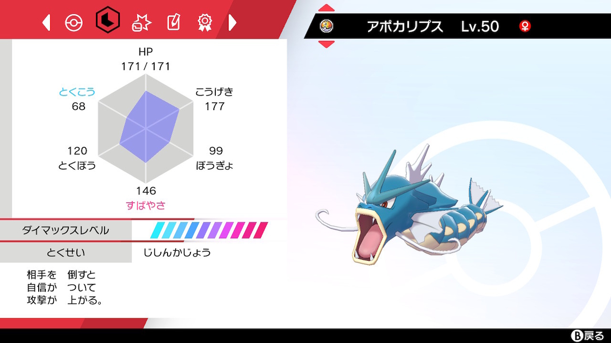 f:id:siryoku389:20200324225951j:plain f:id:siryoku389:20200324225951j:plain