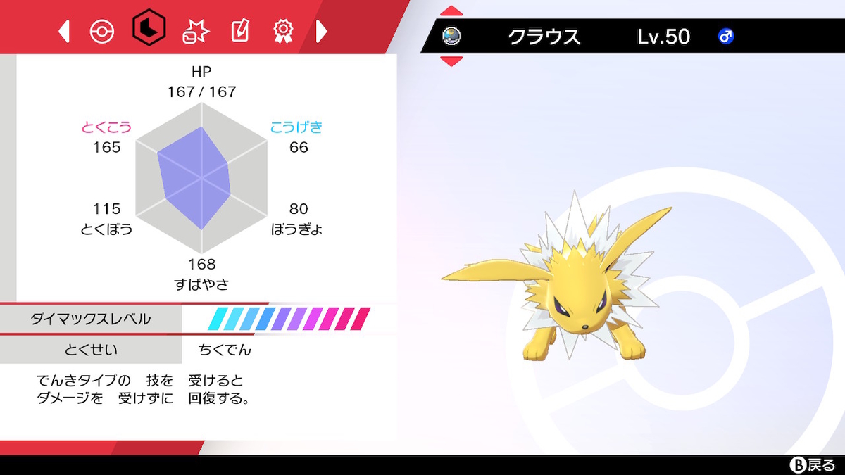 f:id:siryoku389:20200324230121j:plain f:id:siryoku389:20200324230121j:plain