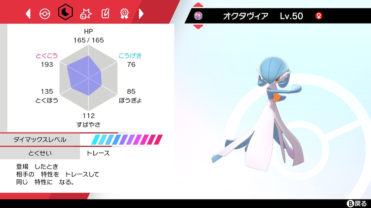 f:id:siryoku389:20200325123132j:plain f:id:siryoku389:20200325123132j:plain