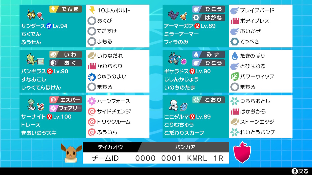 f:id:siryoku389:20200325143945j:plain f:id:siryoku389:20200325143945j:plain