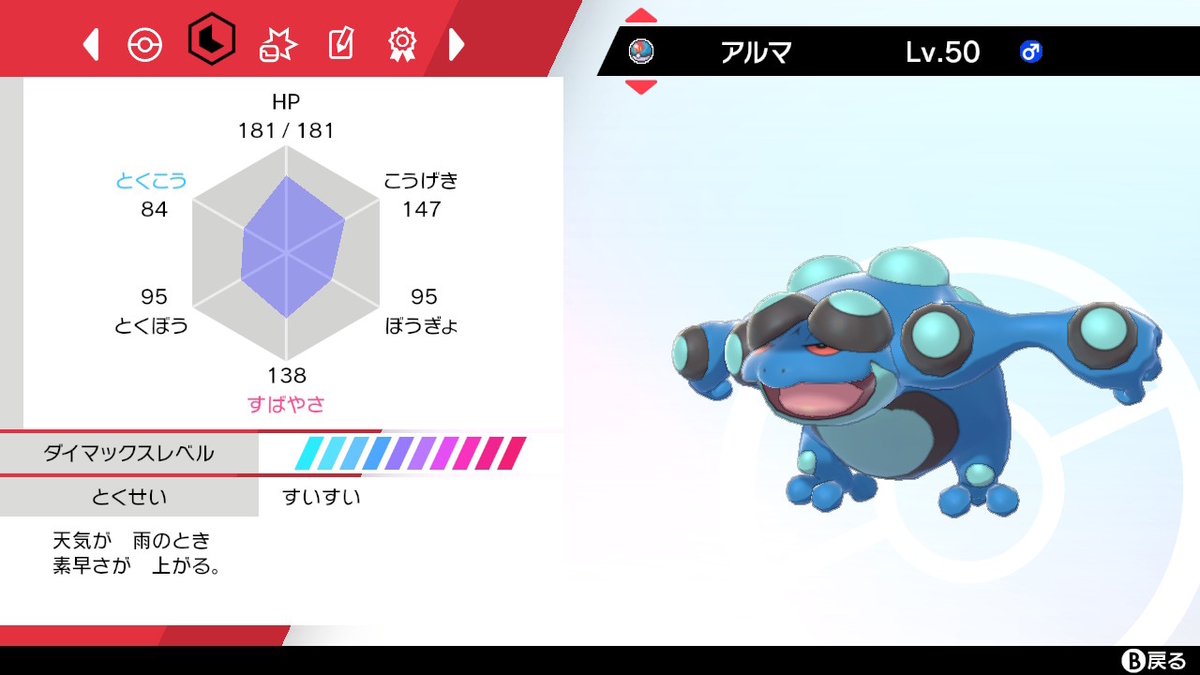 f:id:siryoku389:20210301220449j:plain