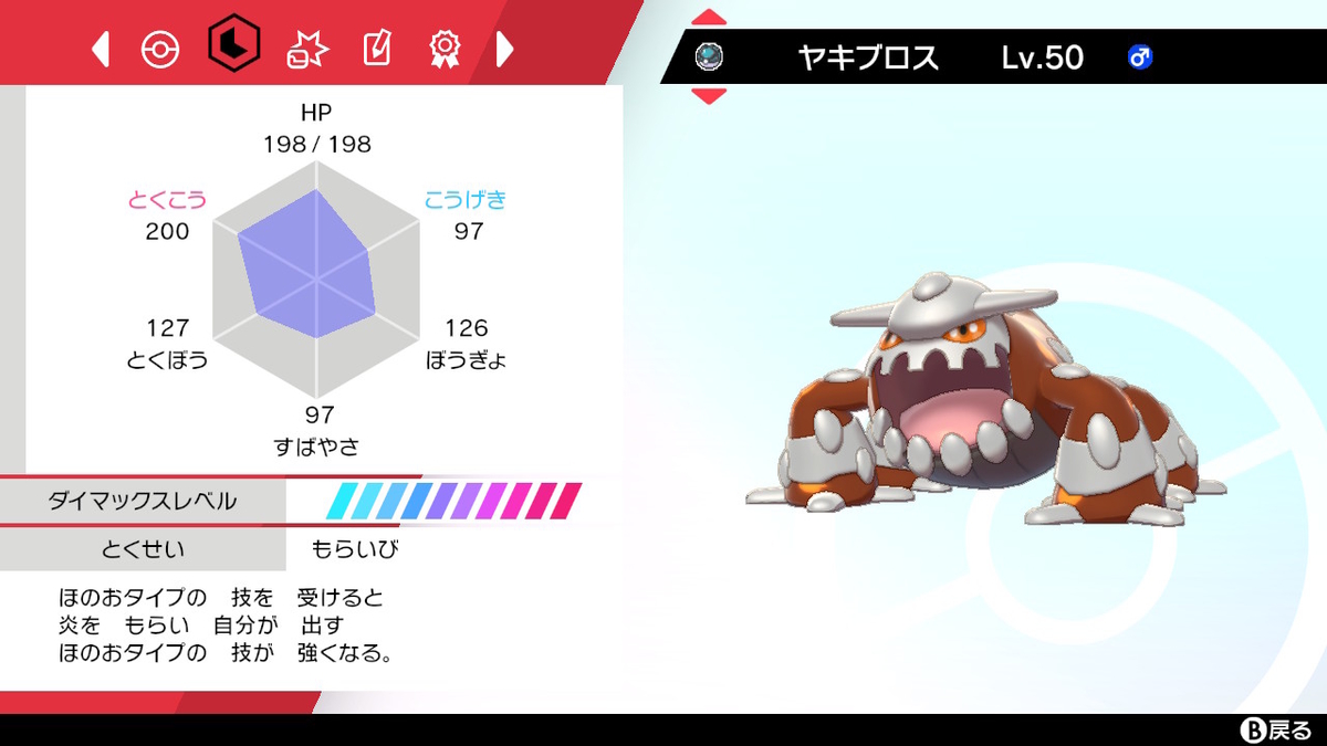 f:id:siryoku389:20210301220507j:plain