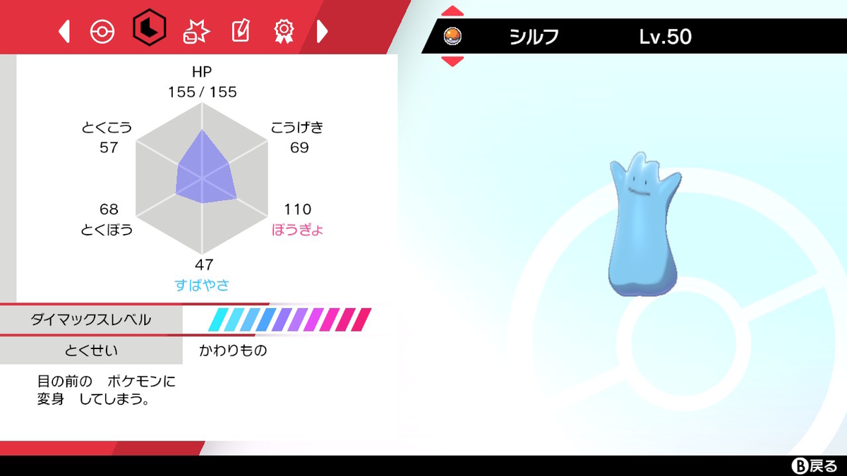 f:id:siryoku389:20210301225603j:plain