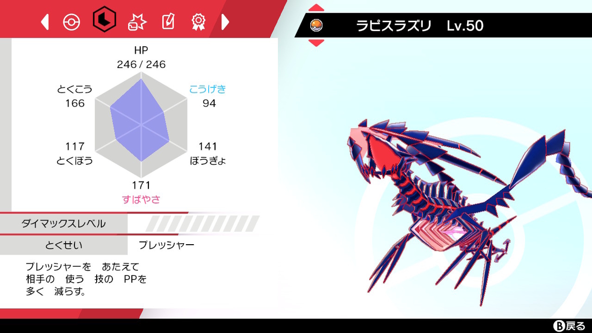f:id:siryoku389:20210301232525j:plain