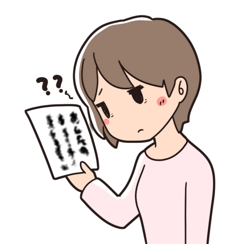 f:id:siryokukaizen:20190215100858p:plain
