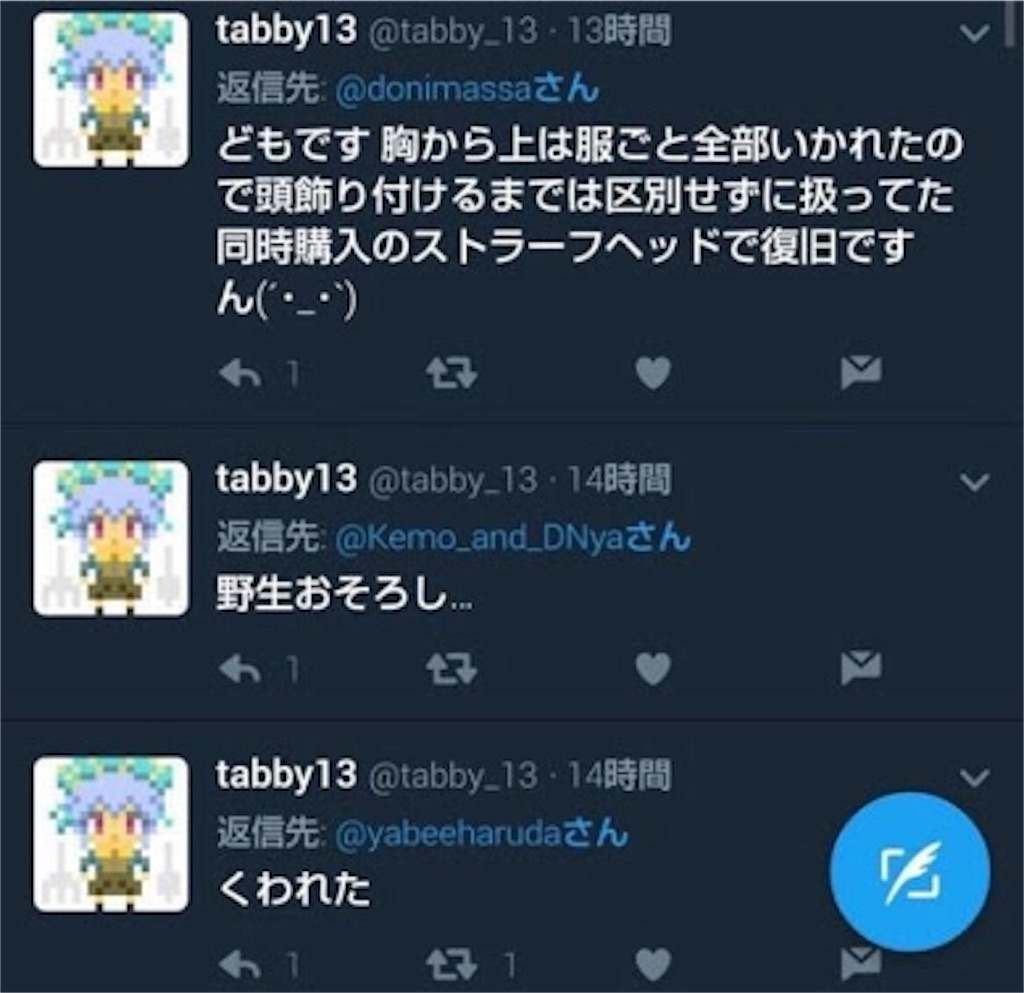 f:id:sis1993722:20170326142750j:image f:id:sis1993722:20170326142750j:image