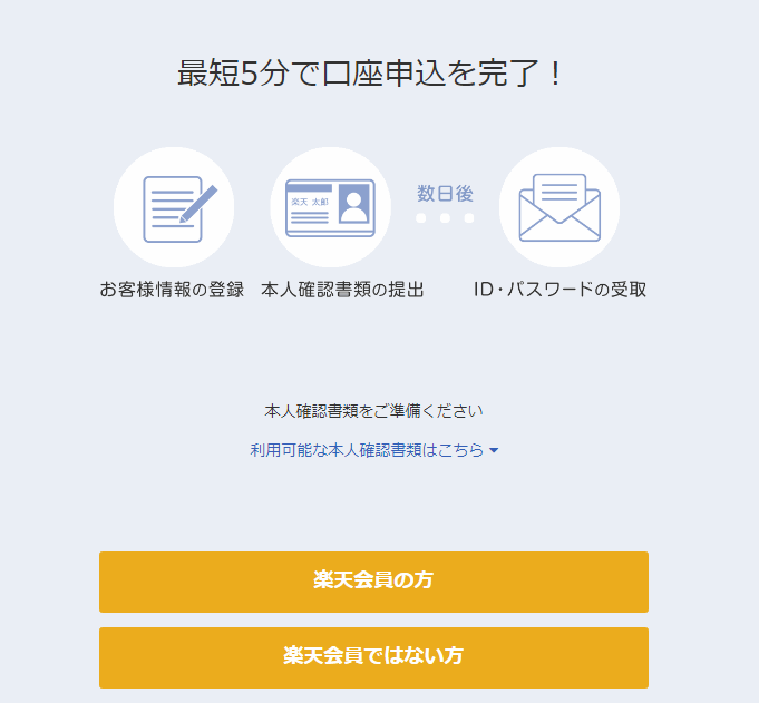 f:id:sisanunyo:20180130095507p:plain
