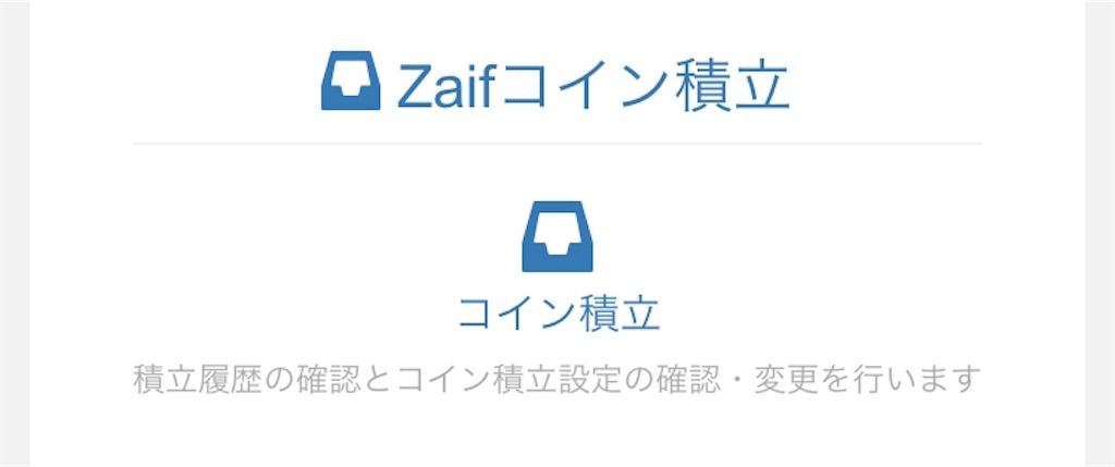 f:id:sisanunyo:20180206030233j:image