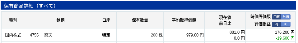 f:id:sisanunyoutamezo:20181210081410p:plain