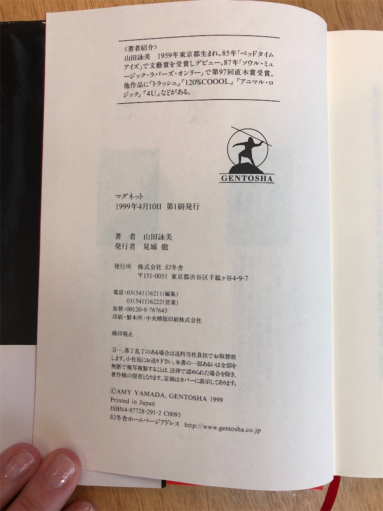 f:id:sisbooklov2203:20220313121027j:image
