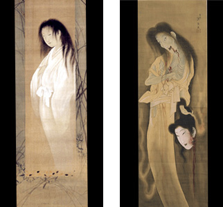 ♯095 幽霊・妖怪画大全集 - siseiryu美術館・博物館放浪記