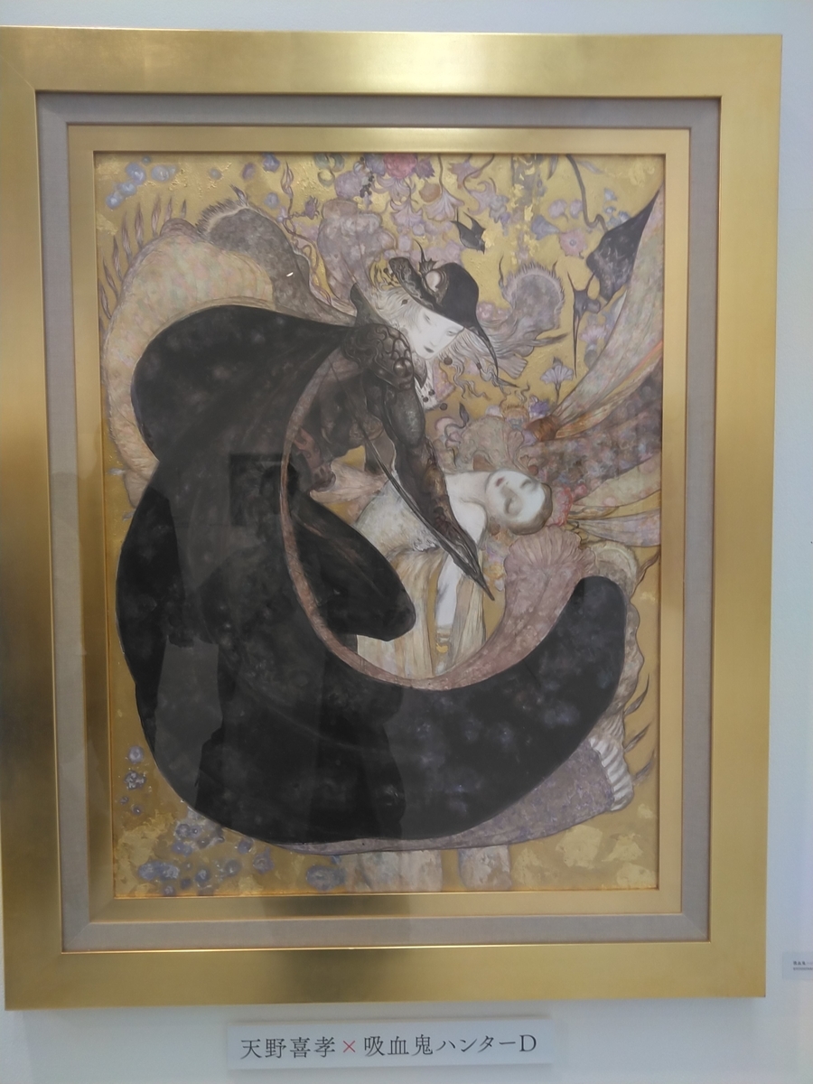 f:id:siseiryu:20190413172645j:plain