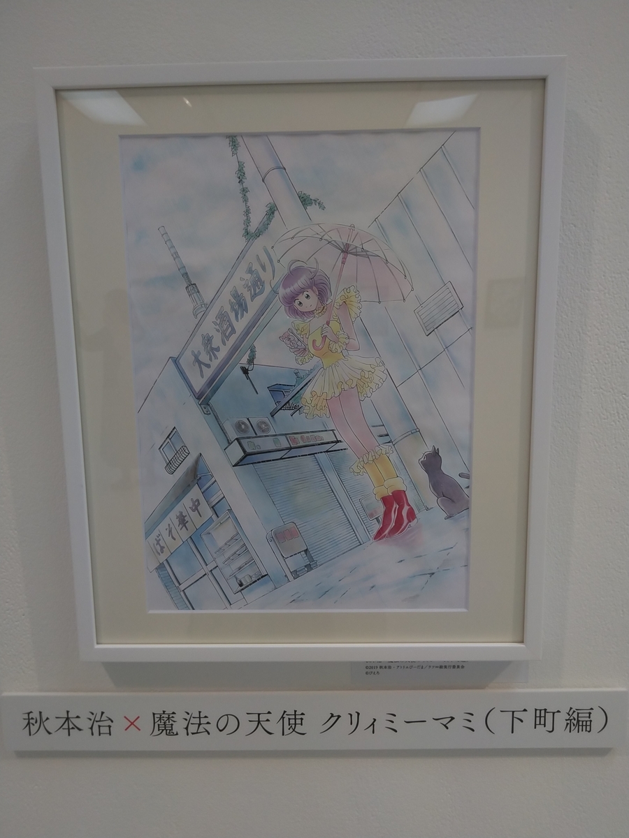 f:id:siseiryu:20190413172819j:plain