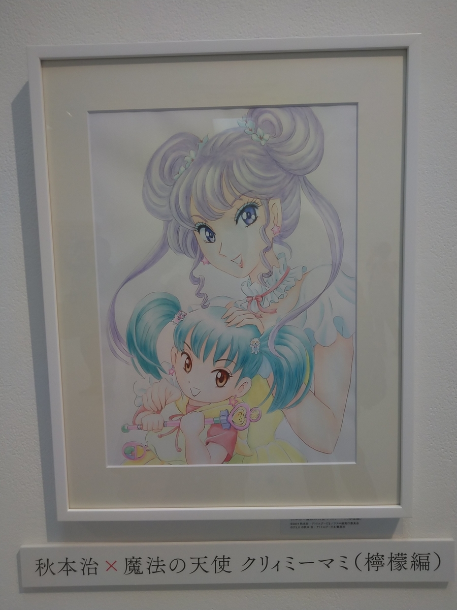 f:id:siseiryu:20190413172830j:plain