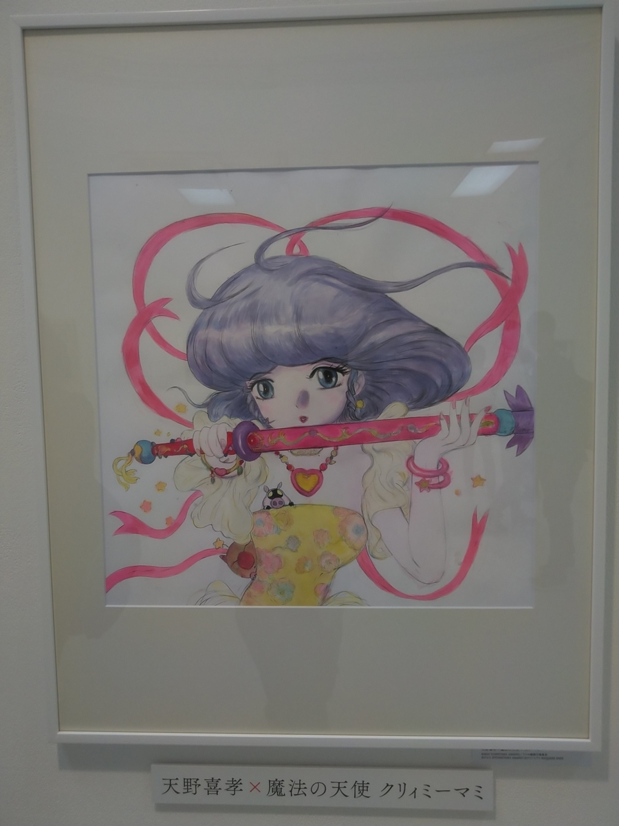 f:id:siseiryu:20190413172842j:plain