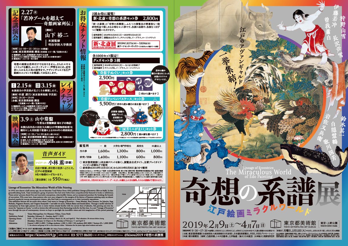 f:id:siseiryu:20191117203307j:plain f:id:siseiryu:20191117203307j:plain