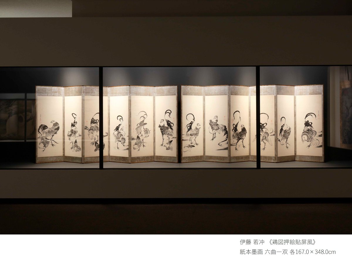 f:id:siseiryu:20191117210136j:plain f:id:siseiryu:20191117210136j:plain