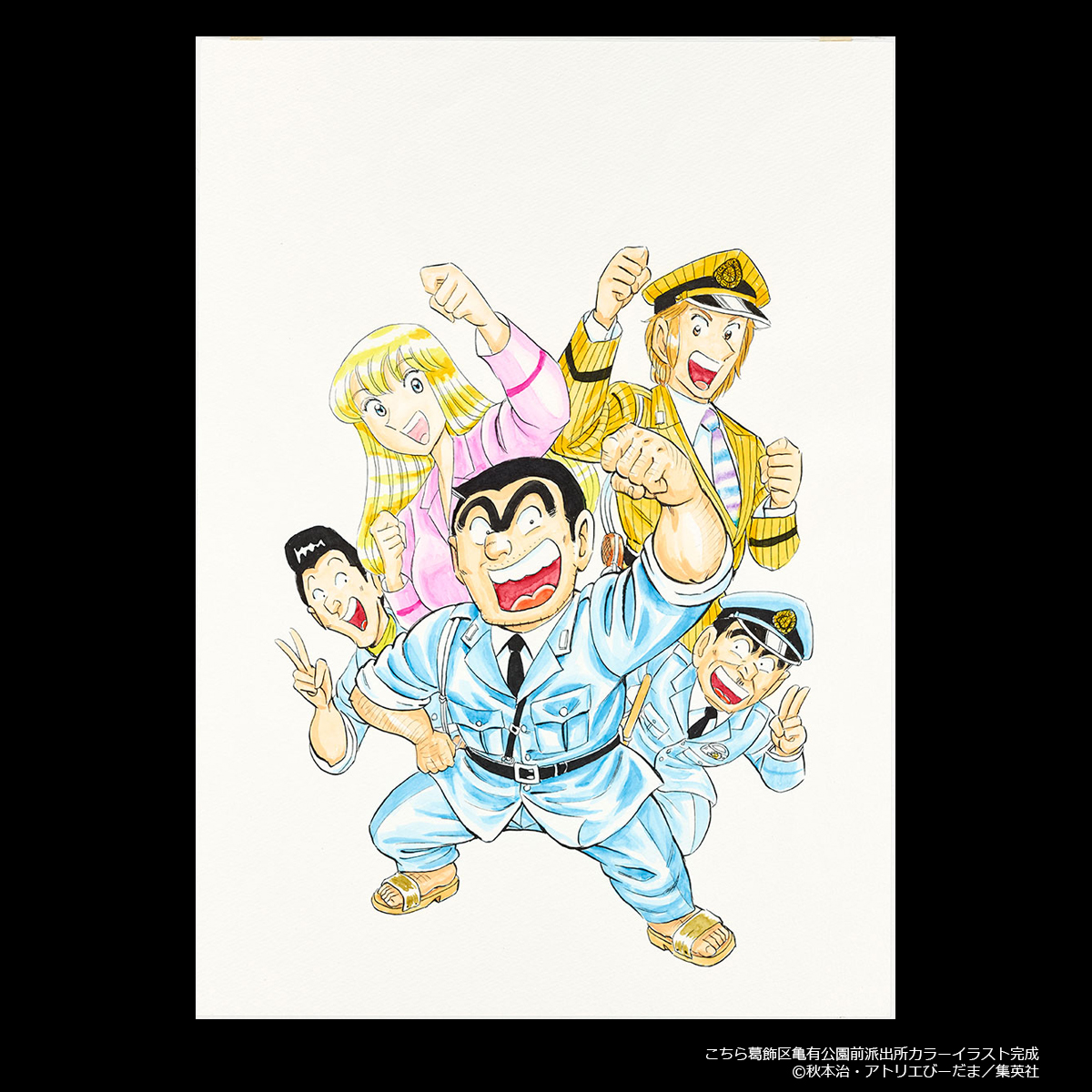 f:id:siseiryu:20200423183747j:plain
