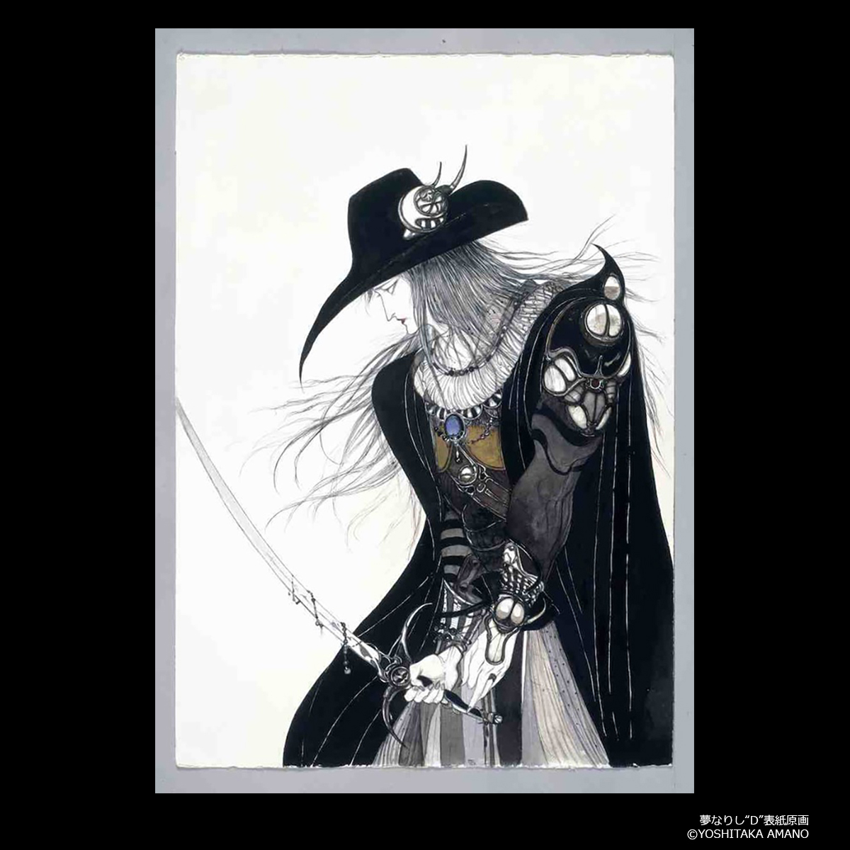 f:id:siseiryu:20200423183823j:plain
