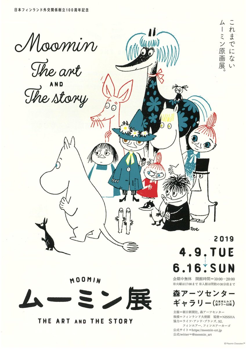 f:id:siseiryu:20200517174935j:plain