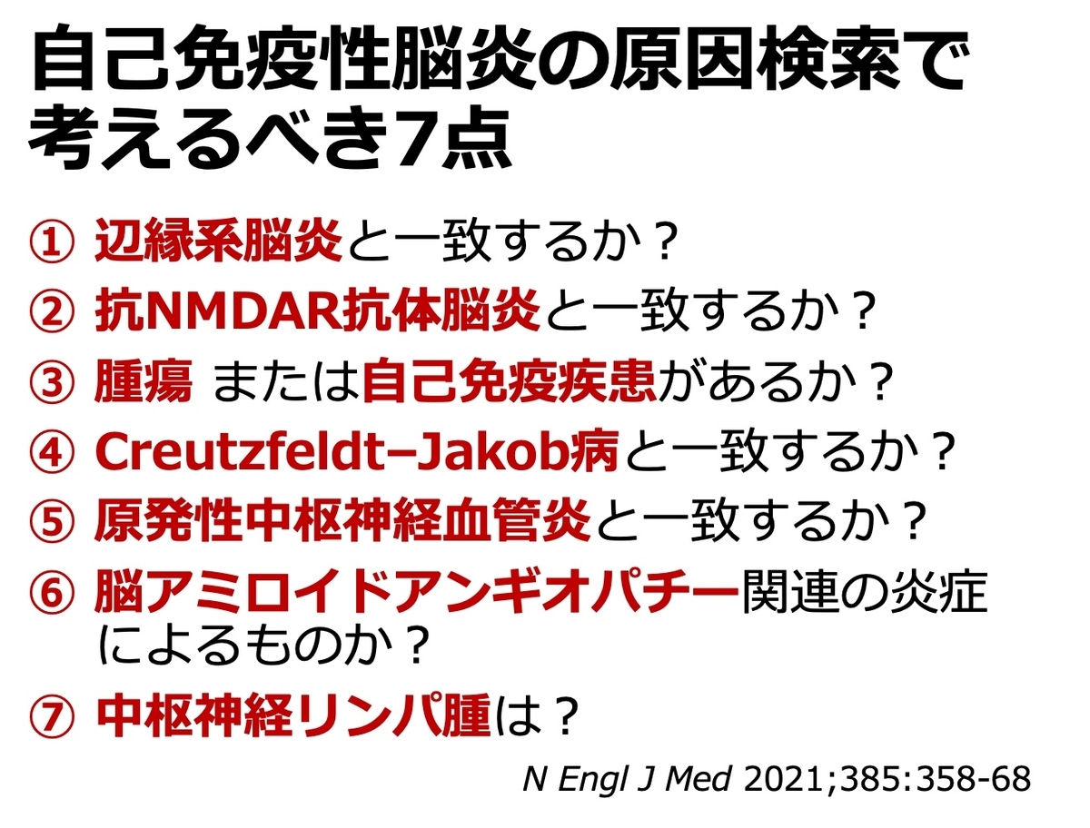 f:id:sishikawa1113:20220226170118j:plain