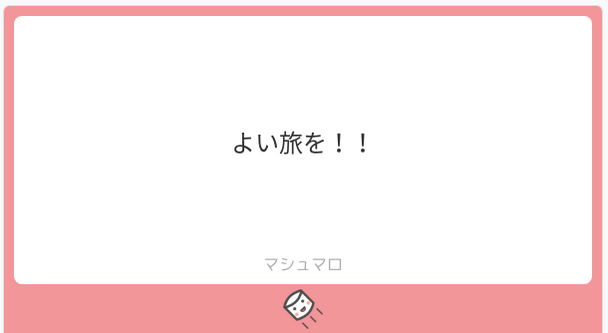 f:id:sisimi:20190812110439p:plain
