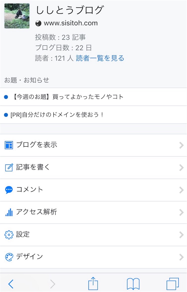 f:id:sisitohdc:20181202104812j:image f:id:sisitohdc:20181202104812j:image