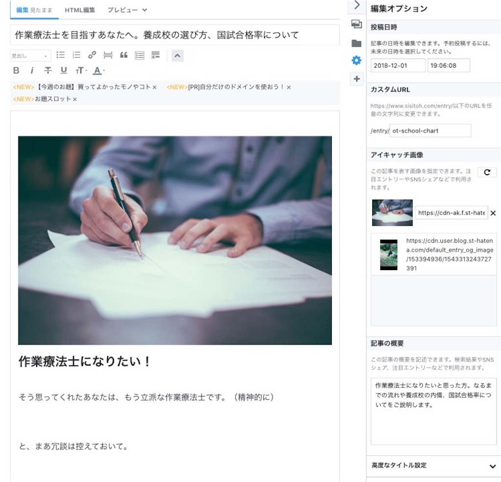 f:id:sisitohdc:20181202113905j:image f:id:sisitohdc:20181202113905j:image