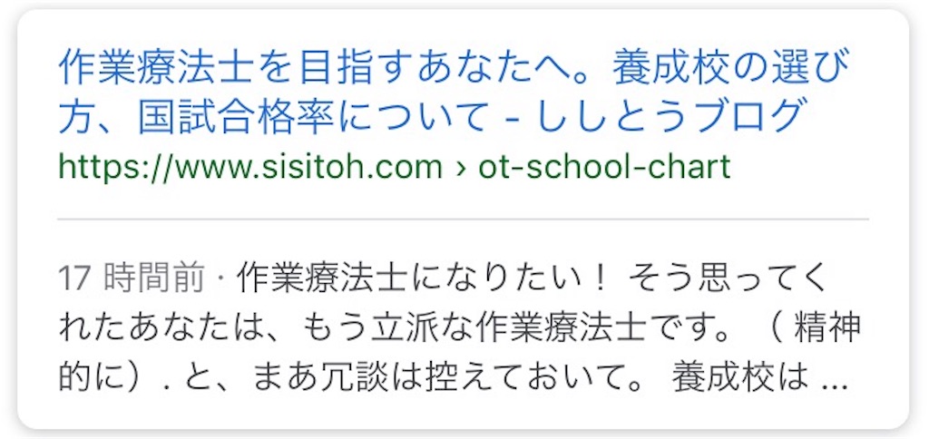 f:id:sisitohdc:20181202120112j:image f:id:sisitohdc:20181202120112j:image