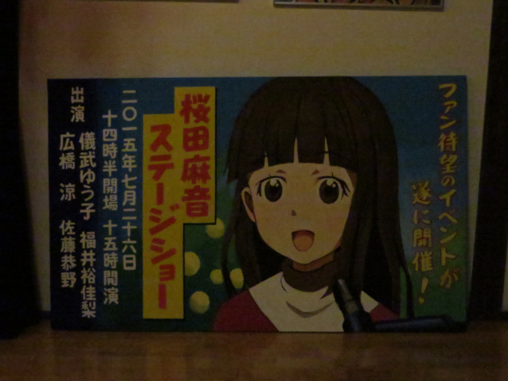 たまゆら 聖地巡礼 大崎下島編 ちょっと尾道 旅行に行ったり写真撮ったり たまゆら 聖地巡礼 大崎下島編 ちょっと尾道 旅行に行ったり写真撮ったり