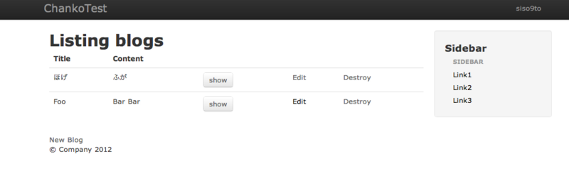 f:id:siso9to:20120612225938p:image f:id:siso9to:20120612225938p:image