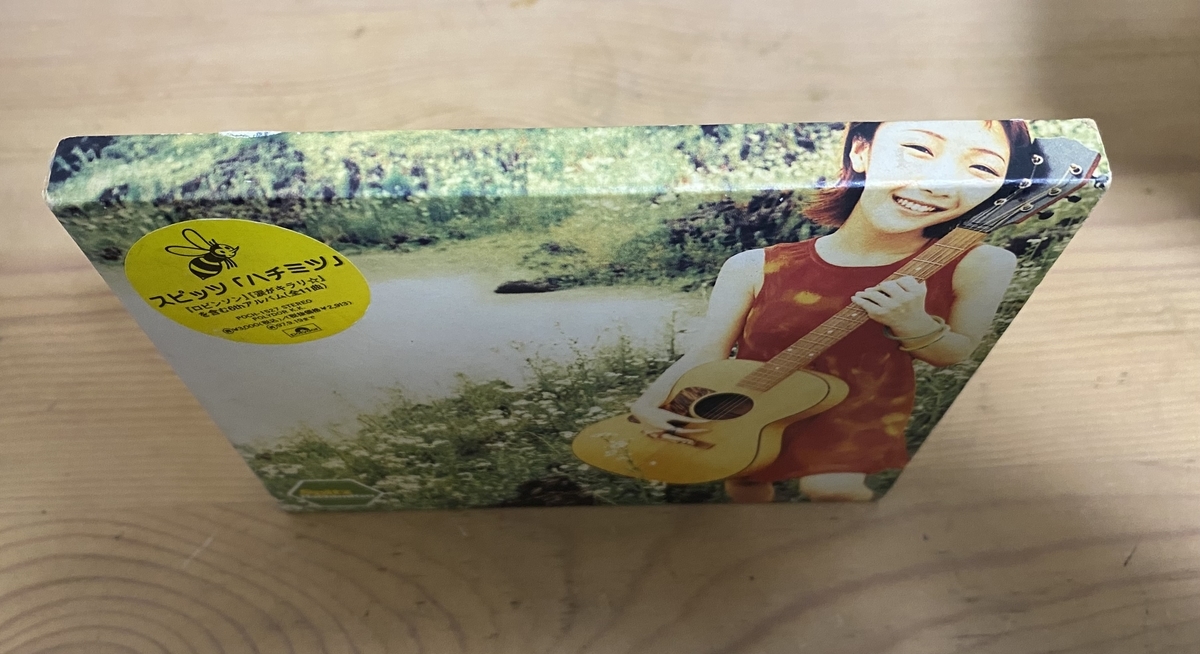 f:id:sisoa:20211230164849j:plain