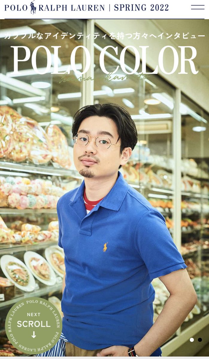 BOTT ポロシャツ　ロゴ総柄　ハマ・オカモト着用 完売モデル】希少XL BOTT ボット ロゴ総柄 ポロシャツ