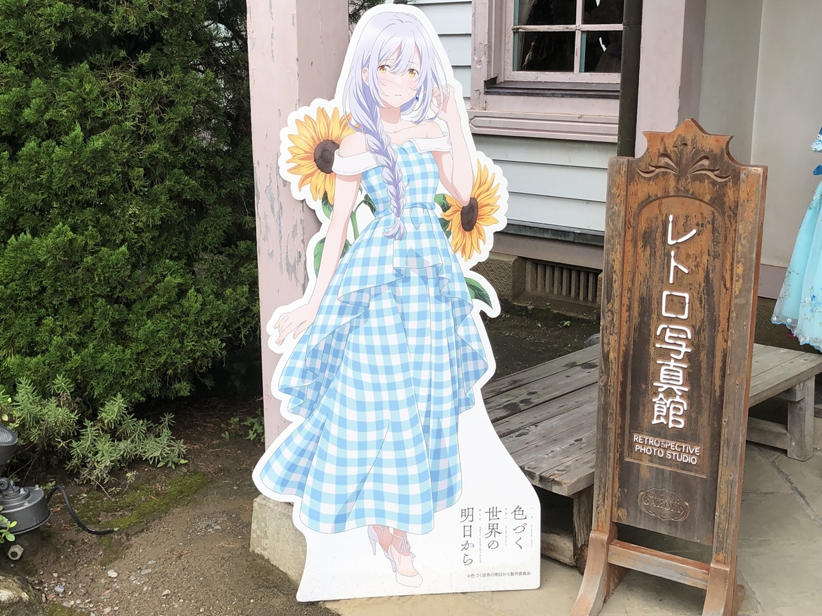 f:id:siss1224:20200519185756j:plain