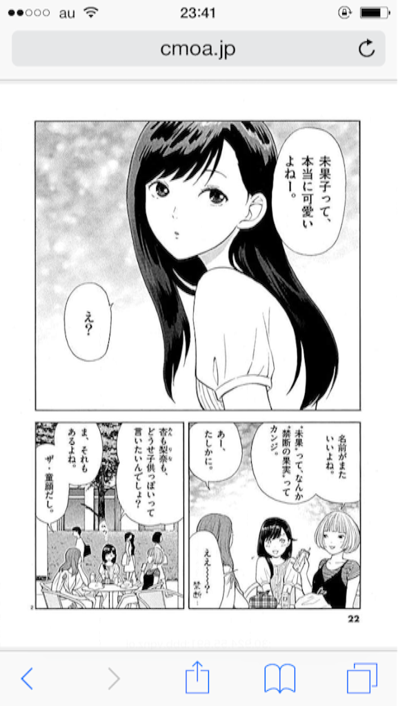 f:id:sissin_clinic:20161124082339p:image f:id:sissin_clinic:20161124082339p:image