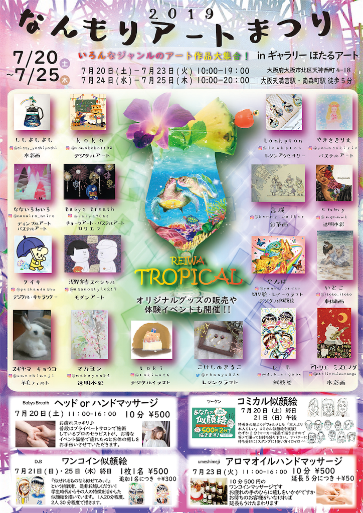 f:id:sissy_yoshiyoshi:20190627064523p:image