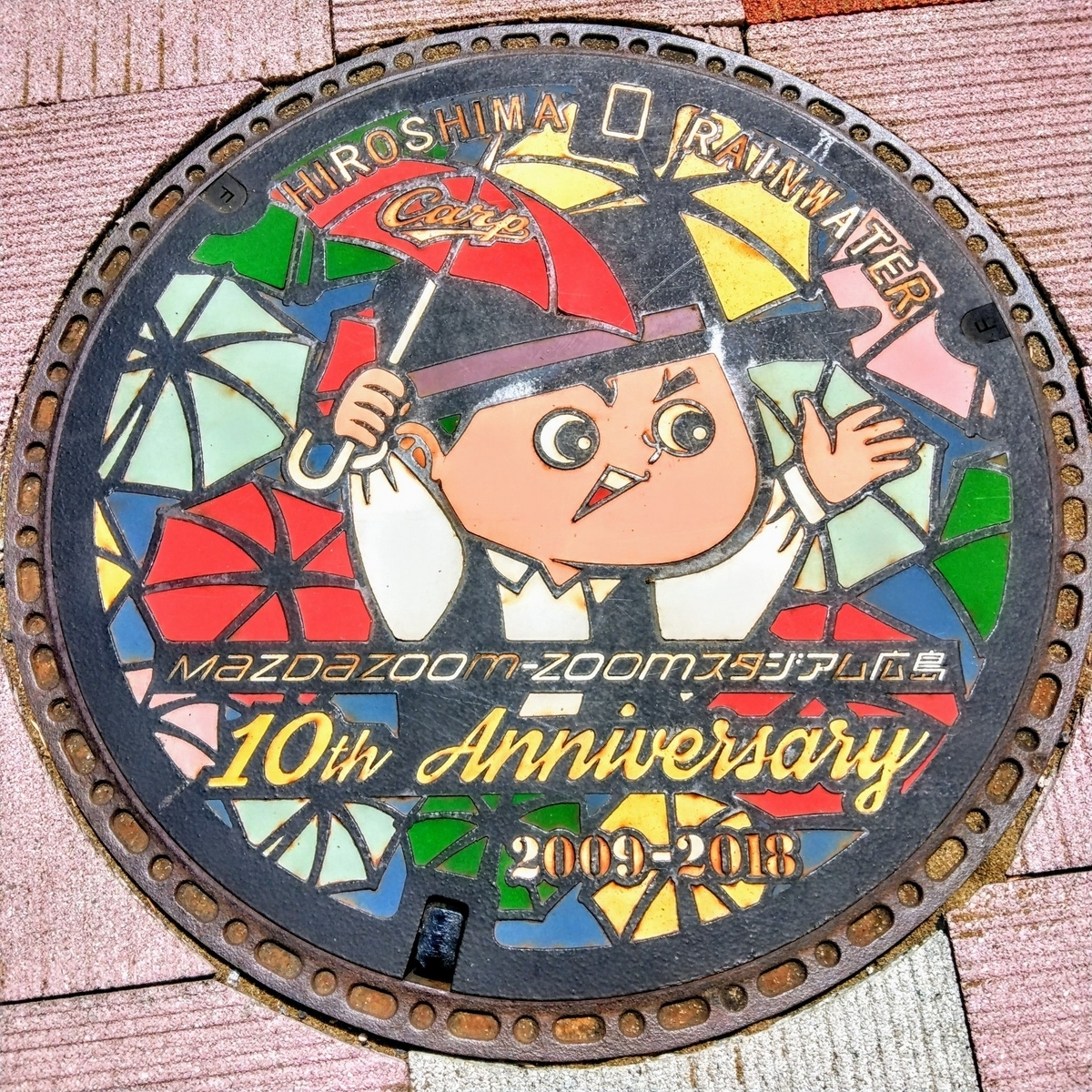 4年ぶりの広島・その1～護摩行の新井監督が旨い～ - つれづれぶらぶら