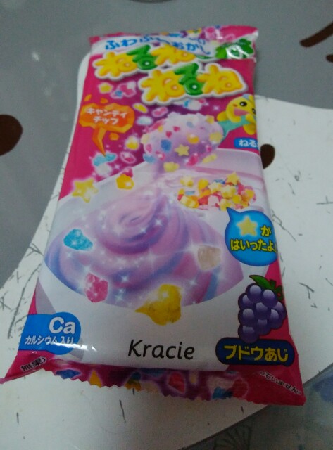 f:id:sister__donut:20200513174708j:image f:id:sister__donut:20200513174708j:image