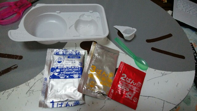 f:id:sister__donut:20200513174726j:image f:id:sister__donut:20200513174726j:image