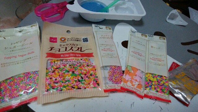 f:id:sister__donut:20200513174815j:image f:id:sister__donut:20200513174815j:image