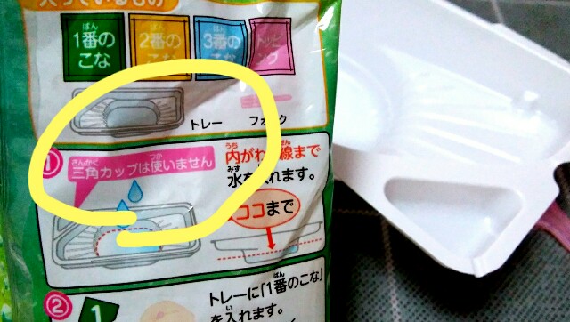 f:id:sister__donut:20200602120903j:image f:id:sister__donut:20200602120903j:image