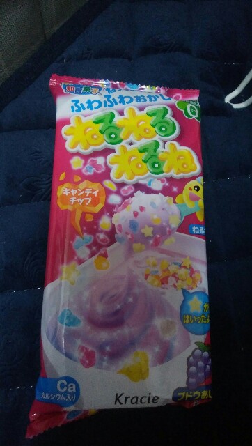 f:id:sister__donut:20200607154359j:image f:id:sister__donut:20200607154359j:image