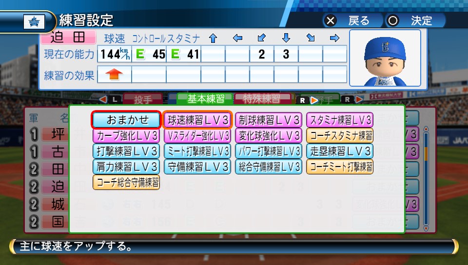 f:id:sisterion:20170609025057j:plain