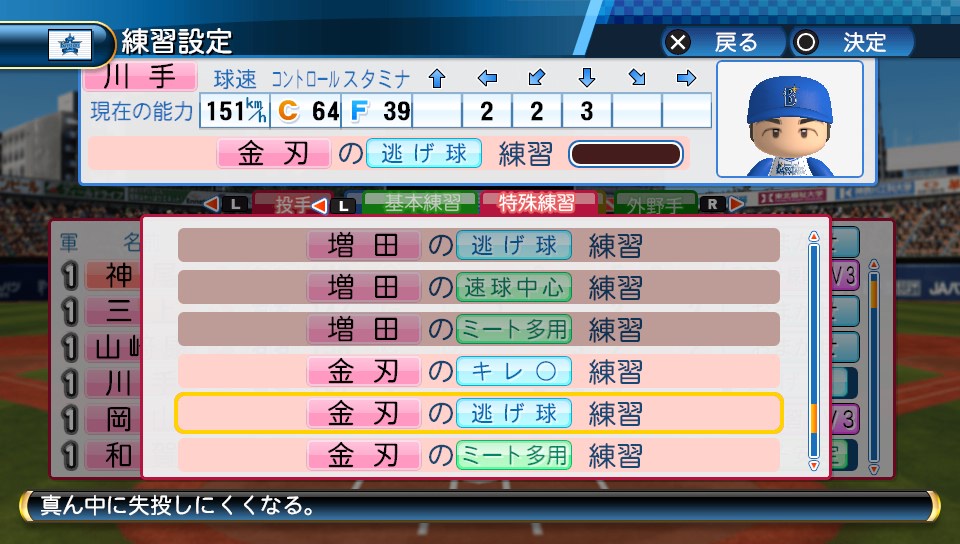 f:id:sisterion:20170609030956j:plain f:id:sisterion:20170609030956j:plain