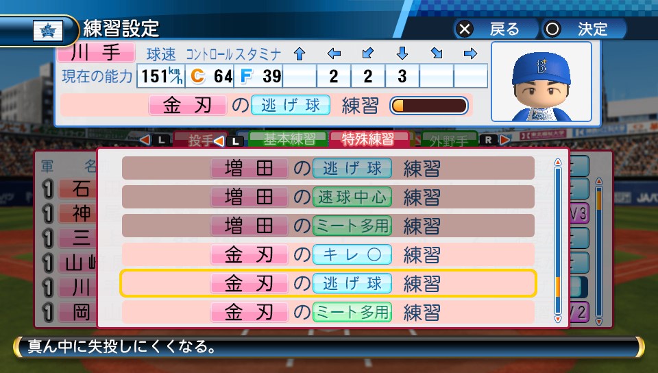 f:id:sisterion:20170609032346j:plain f:id:sisterion:20170609032346j:plain